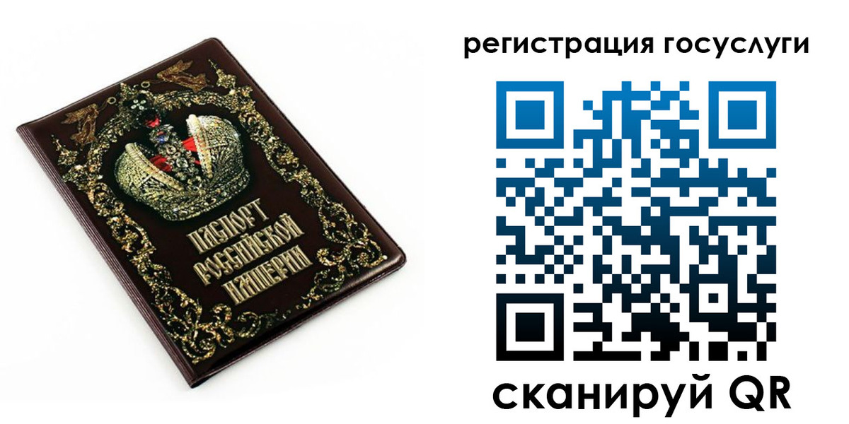 временная регистрация собственник в Алатыре